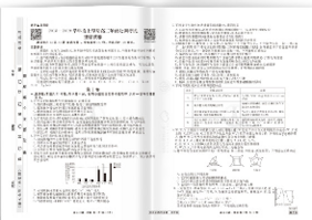 河北衡水同步原創(chuàng)月考卷（高三）